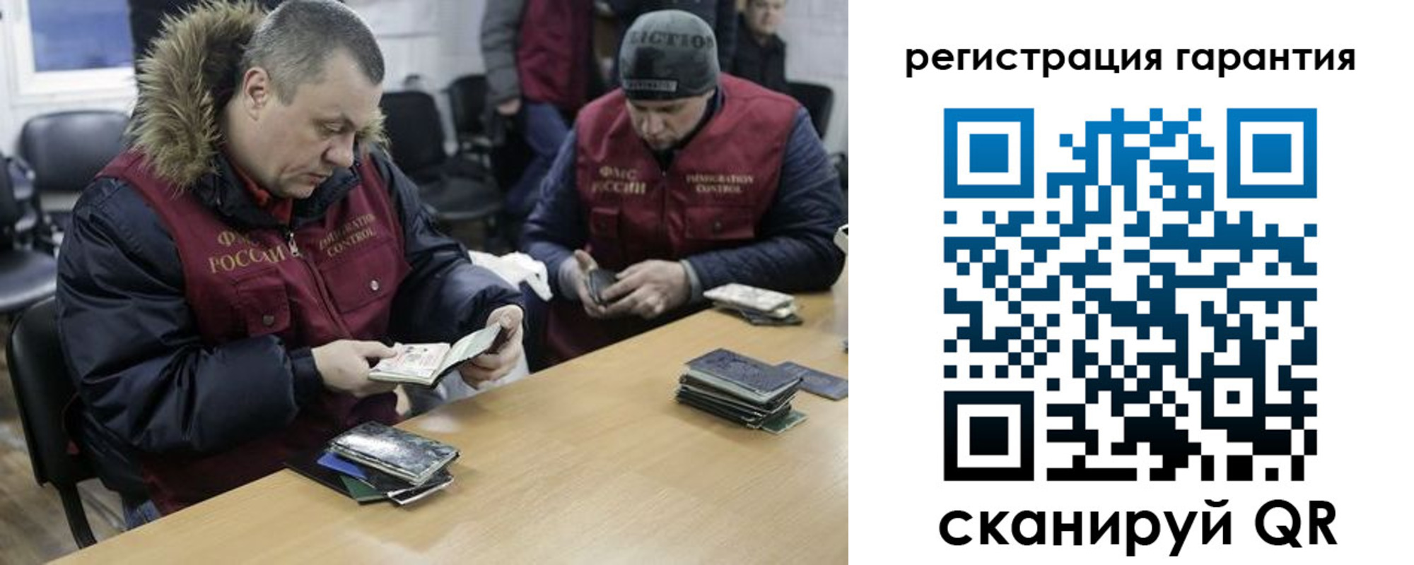 прописка паспорт в Константиновске