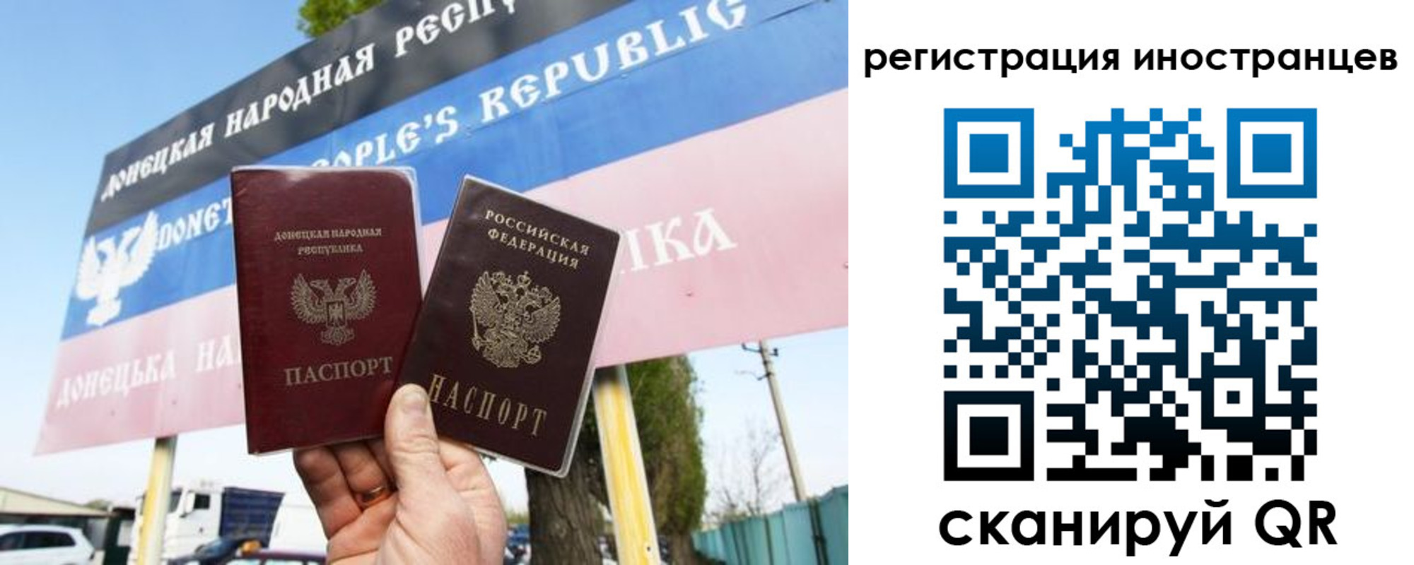 прописка в квартире в Константиновске
